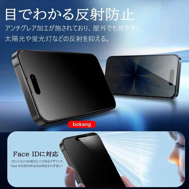 【アンチグレア】 対応 iPhone 17 保護フィルム さらさら［2枚］いPhone17 ガラス...