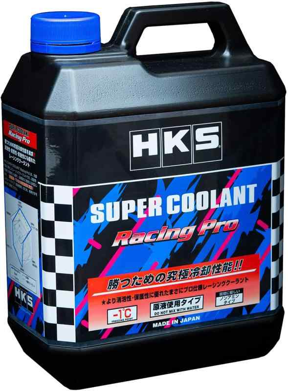 HKS SUPER Coolant Racing Pro 52008-AK002