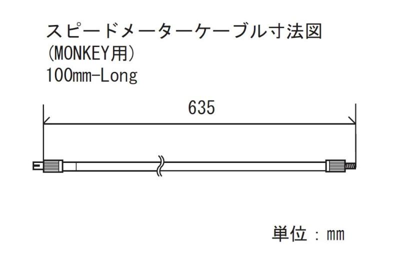 SHIFT UP (シフトアップ) スピードメーターケーブル 100mmロング ブラック 12Vモンキー | 12Vゴリラ 200663-26 2