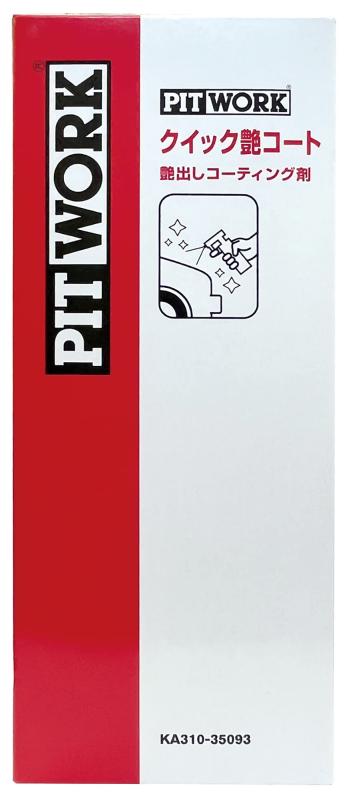 �ԥåȥ��(Pitwork) �ܥǥ������ƥ��󥰺� �����å��𥳡��� KA310-35093