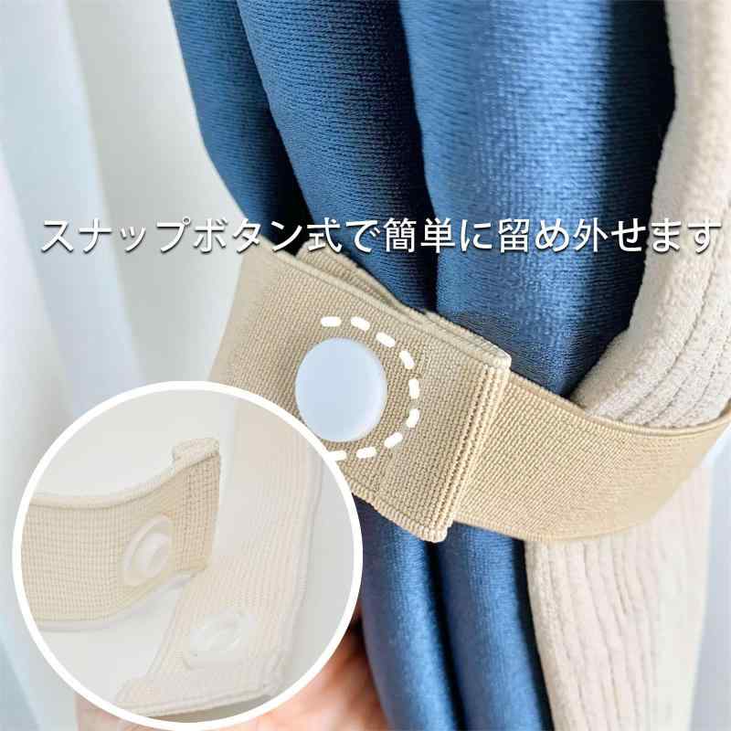 NazyJnn 雲モチーフ カーテンタッセル 2個セット 可愛い 子供部屋 スナップボタン式 調節可能 長さ38-58cm 簡単取り付けの商品画像 3