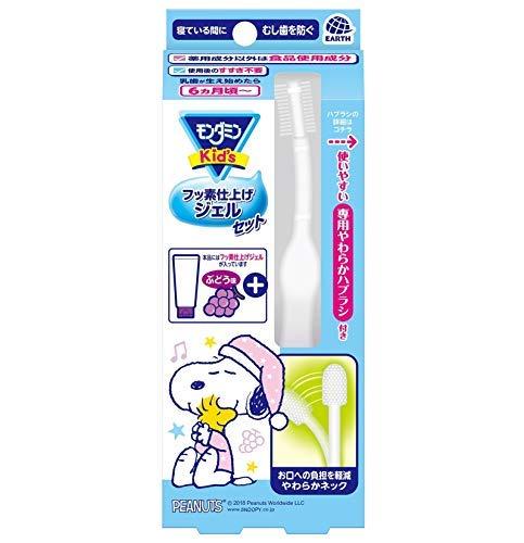 モンダミンKid’s フッ素仕上げジェルセット ぶどう味 × 2個セット