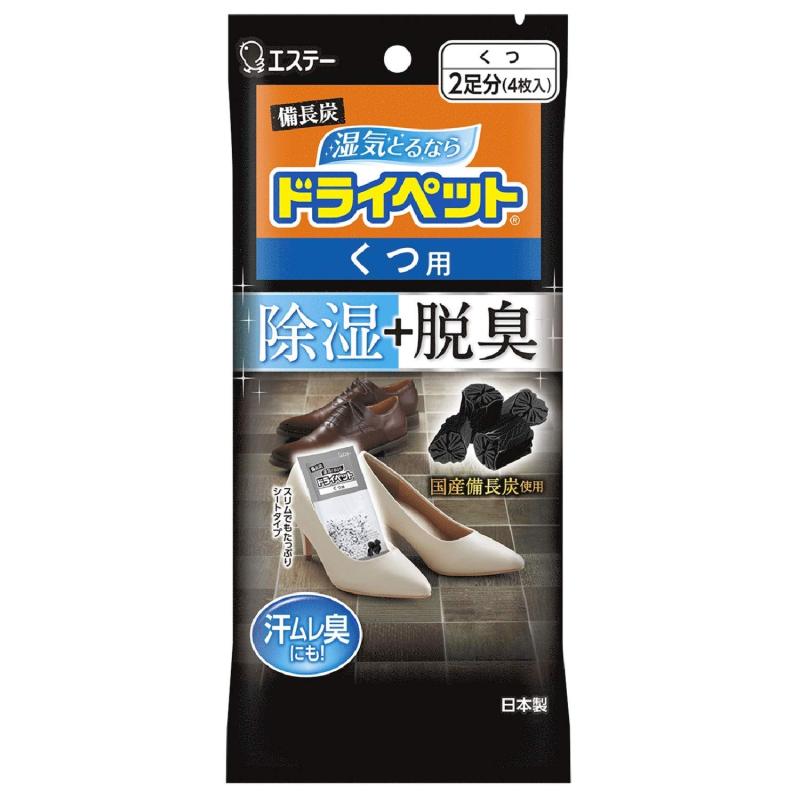 【まとめ買い】備長炭ドライペット 除湿剤 靴 くつ用 21g×4枚入り(2足分)【×7個】