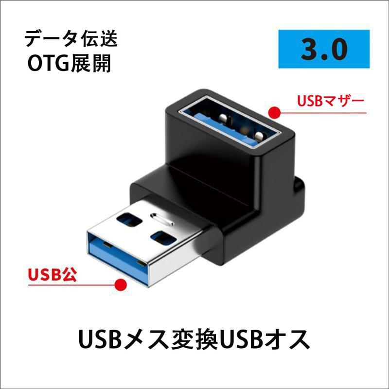 USB 3.0 アダプタ whitehalca-10208235 White market サンプル画像3