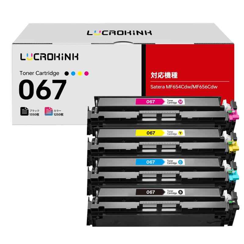 Rakuten - CRG-067 キャノン用トナーカートリッジ Canon用 067トナー 互換トナーカートリッジ 大容量 Satera MF656Cdw MF654Cdw対応 4色セット チップ付き