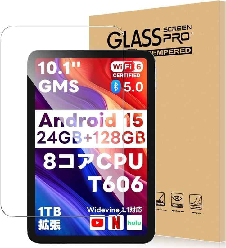 Speiow T1 ガラスフィルム 10.1インチ タブレット 専用フィルム 衝撃吸収 9H硬度 飛散防止 2.5Dラウンドエッジ 自動吸着 気泡ゼロ 高透過率 高感度