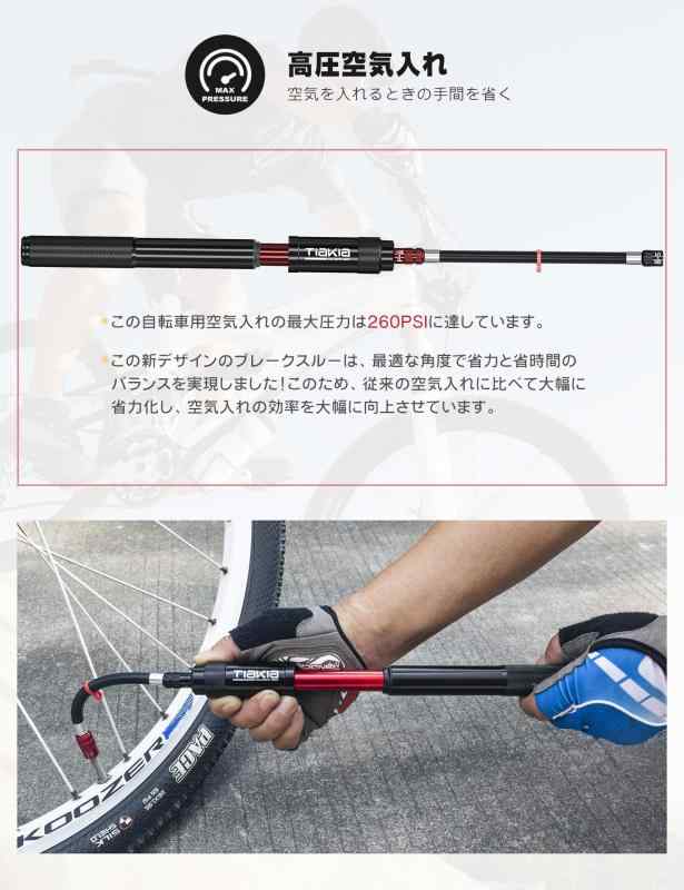 Tiakia 自転車 空気入れ コンパクト アルミ合金 携帯 260PSI 仏式 英式 米式 バルブ対応 多用途ハンドポンプ whitehalca-10223113 White market サンプル画像2