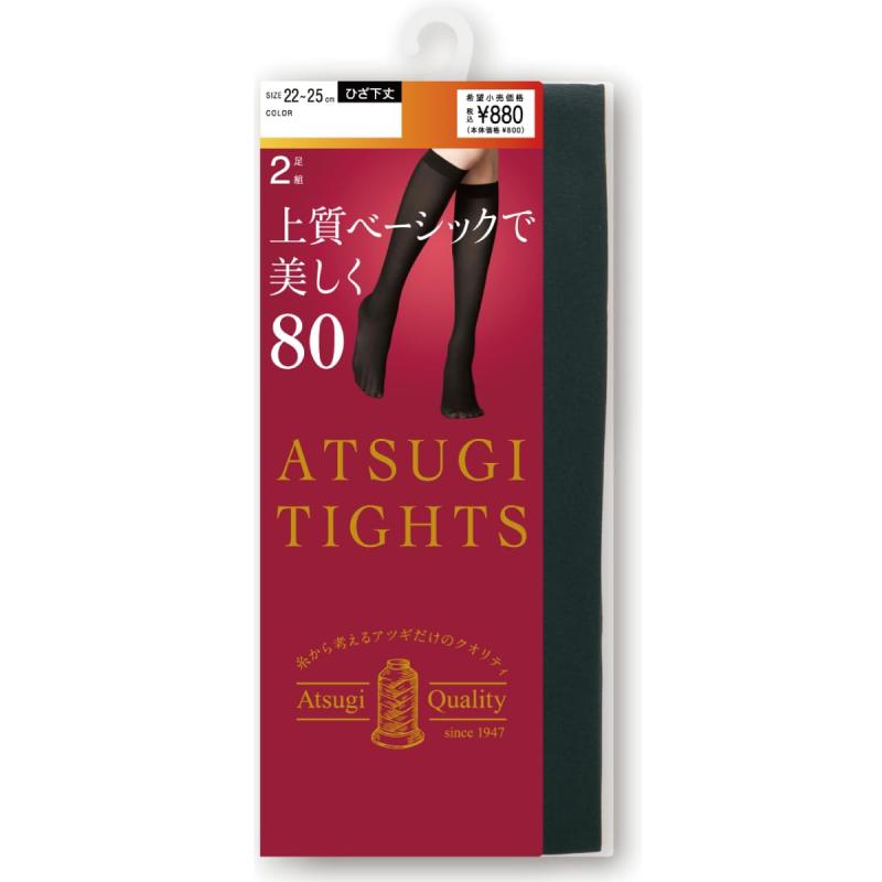 ATSUGI(アツギ) タイツ上質ベーシックで美しく ひざ下丈 80デニール ロングセラー 2足組 暖かい 静電気防止 FS80822P・FS80802Pレディース