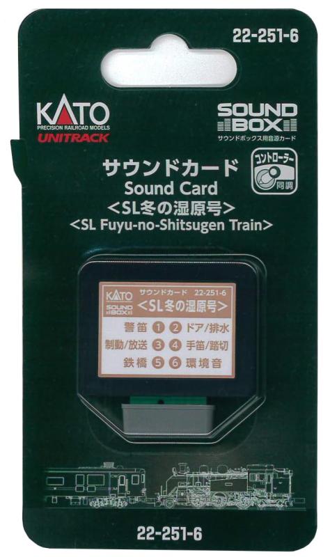 樂天商城 - KATO サウンドカード SL冬の湿原号 22-251-6 鉄道模型 用品