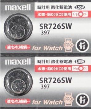 2個 マクセル maxell SR726SW 397 日本製 ボタン電池 1.55V 時計 酸化銀電池 397