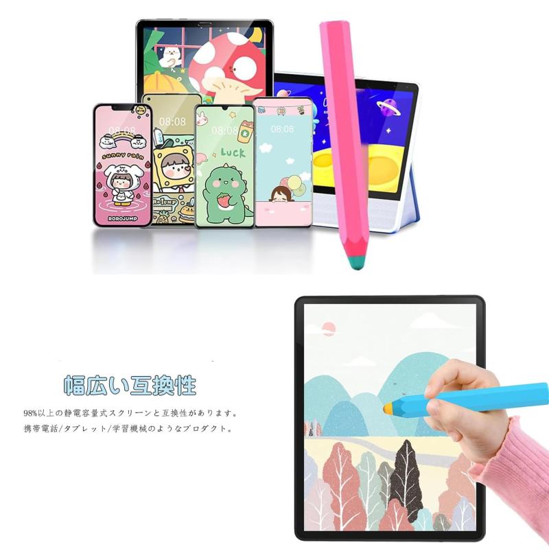 Mirhua タッチペン 3個入り 子供用 六...の紹介画像2