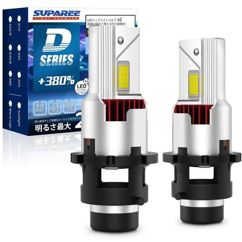SUPAREE D2R led ヘッドライト 車検対応 爆光 シェード 配線レス D2R led ポン付け 5重冷却システム 6500K ホワイト 35W*2 純正HID交換用 DC12V 静音高速冷却ファン付き キャンセラー内蔵 2個入り