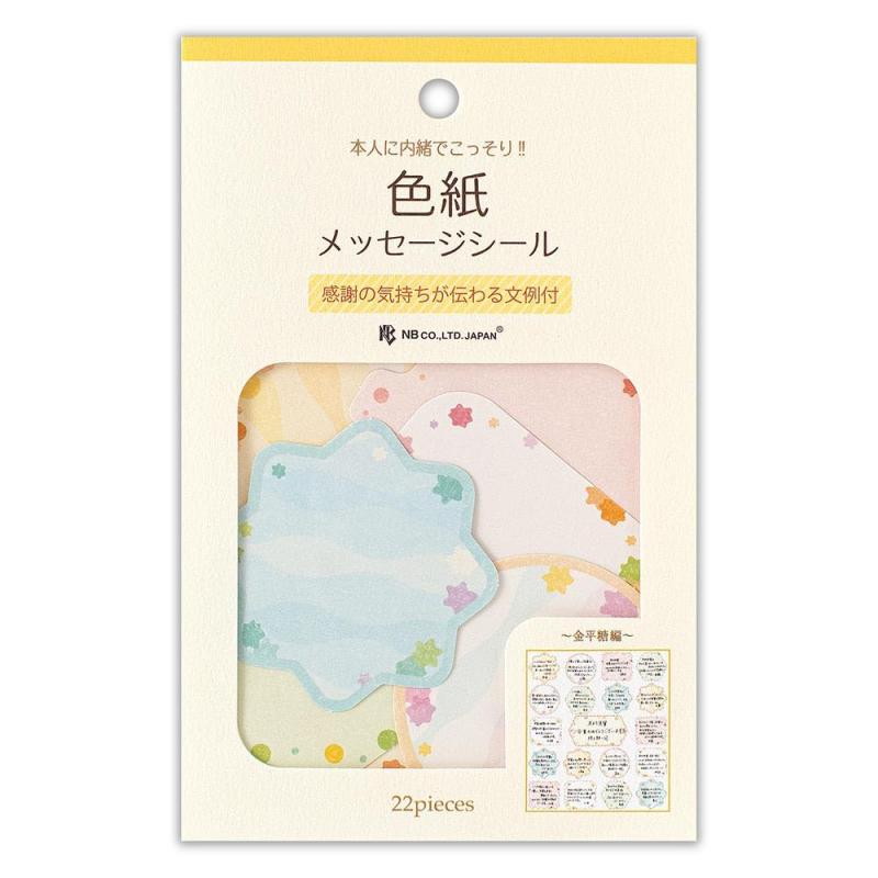 Rakuten - エヌビー社 色紙フレークシール 金平糖 2564117