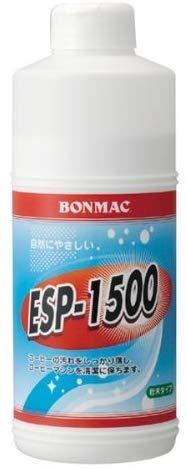 BONMAC（ボンマック） コーヒーライン洗浄剤 ESP-1500（粉末タイプ）750g【UCCグループの業務用食材 個人購入可】【プロ仕様】