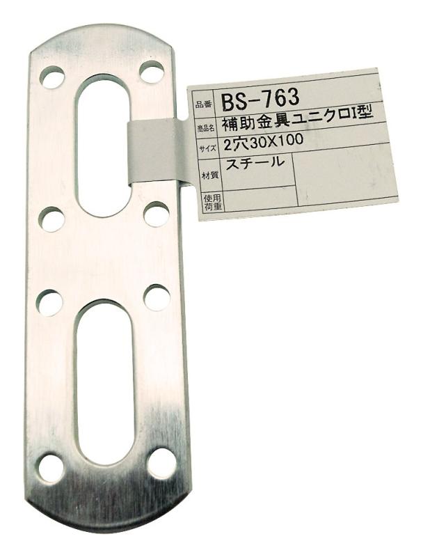 乐天商城 - WAKI 補助金具ユニクロ I型 幅30mm BS