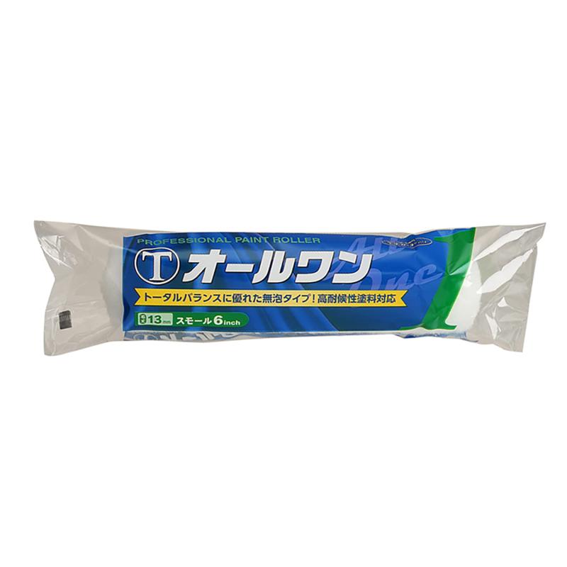 大塚刷毛 マルテー オールワン 塗装用スモールローラー