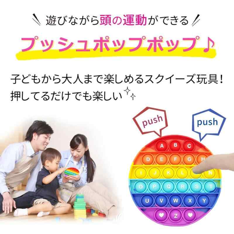 数字1～100 英語アルファベット2セット 学習玩具 ストレス解消 スクイーズ フィジェットおもちゃ プッシュポップバブル ボードゲーム おもちゃ お風呂 whitehalca-10274158 White market サンプル画像3