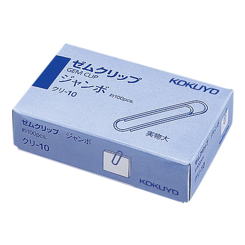 乐天商城 - コクヨ クリップ ゼムクリップ ジャンボサイズ (50mm) クリ-10