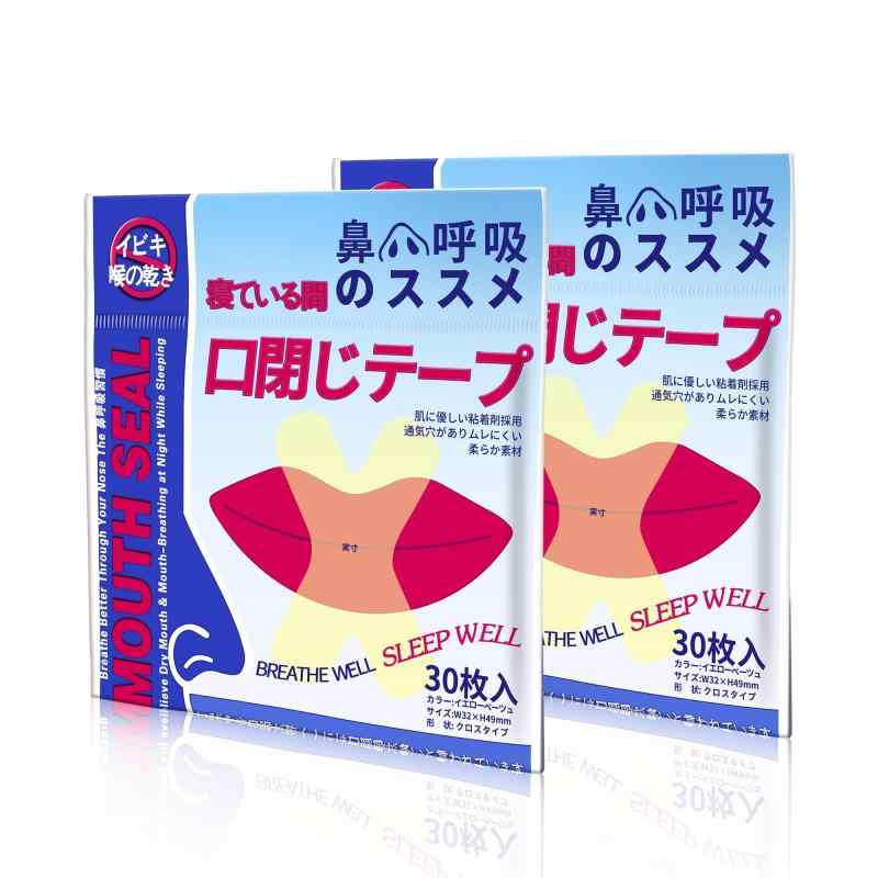 樂天商城 - 60回用 いびき防止テープ 口閉じテープ いびき防止グッズ