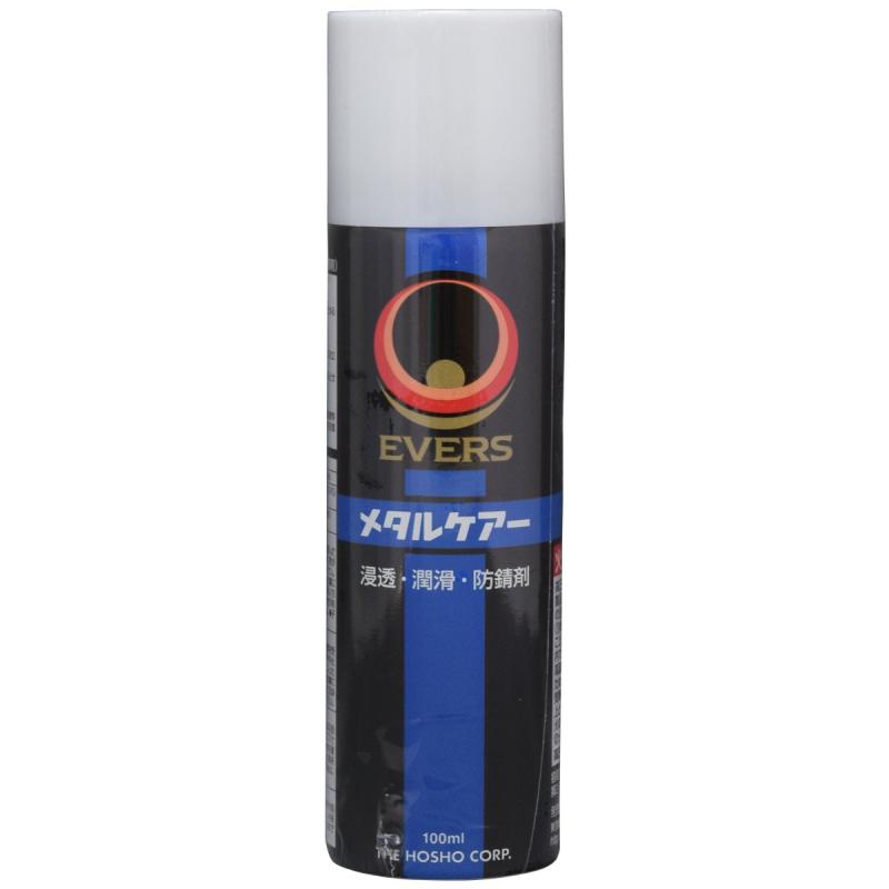 EVERS(エバーズ) オイル メタルケアー(浸透・潤滑・防錆剤) ノズル付 除湿/洗浄 自転車用