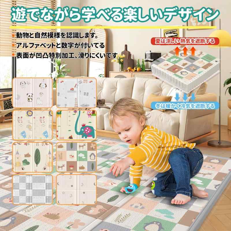 White marketのプレイマット 赤ちゃん 厚手 ベビーマット 折り畳み式 大判 ベビープレイマット 滑り止め お昼寝マット 防水 防音マット 収納袋付き 収納しやすい 持ち運び便利 ピクニック 幼稚園 保育園 (｜アングル2