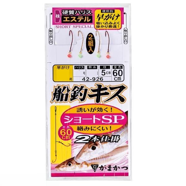 樂天商城 - がまかつ(Gamakatsu) 船釣キス2本仕掛 ショートSP 42-926