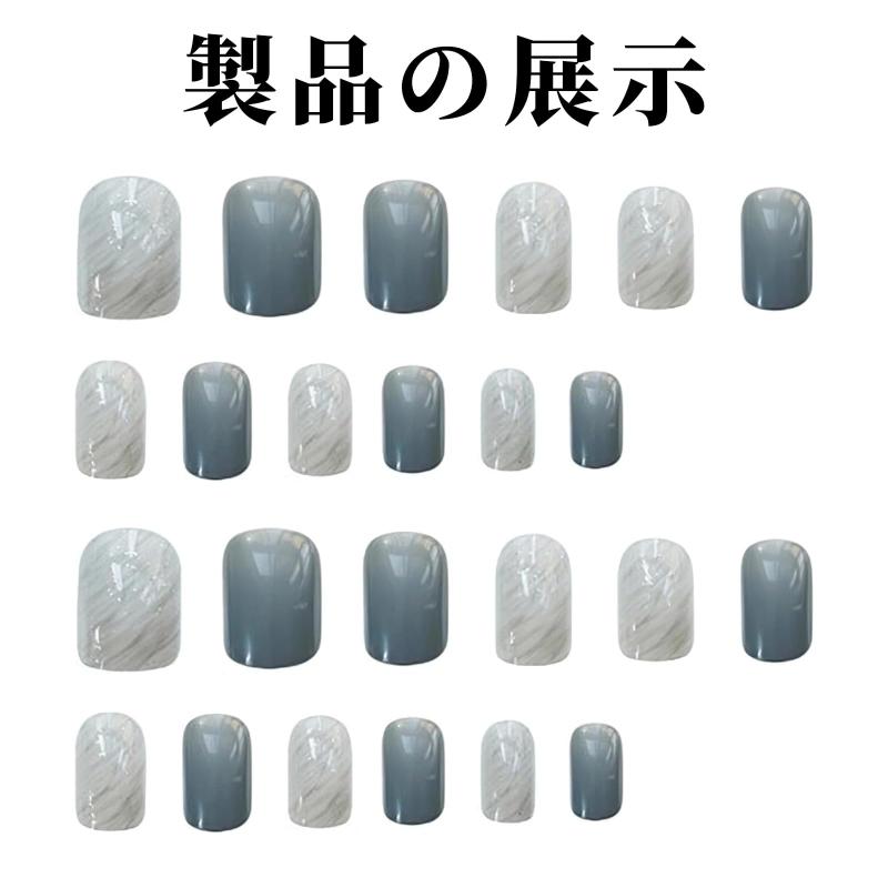 FineGood はネイルを着用24枚入 付け爪 フィンガースーツ 短め 甲をはく 可愛い シンプル おしゃれパーティー チップ 秋冬 春夏 花嫁ネイル 光沢 成人式 入学式 卒業式 結婚式 両面テープ付き