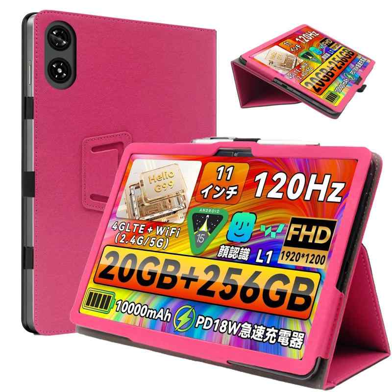 ShellChic For LZF ZPad3/Alphawolf PPad2 タブレットケース 11インチ 全面保護カバー 擦り傷防止 ブレットカバー防水Alphawolf PPad2 専用ケース 高級PU 調節可能保護ケース 良い手触り ZPad3タ