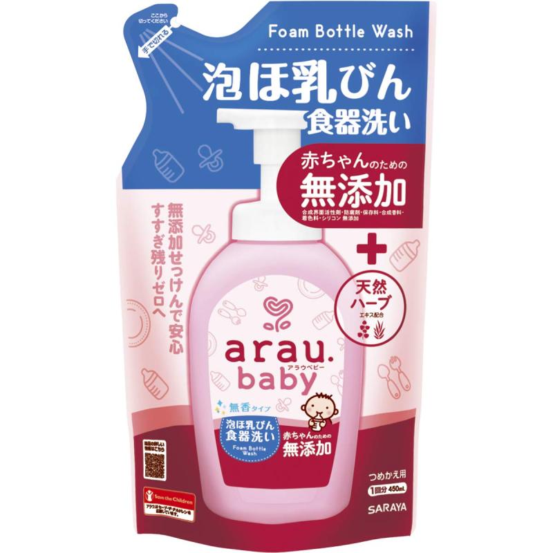 樂天商城 - アラウベビー 泡ほ乳びん食器洗い