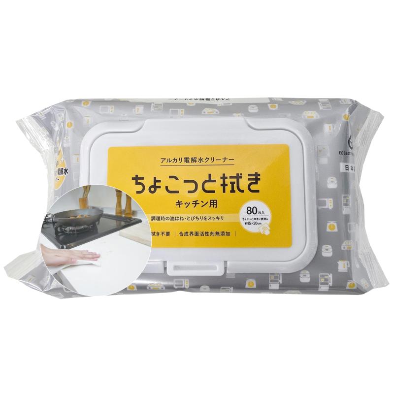 Rakuten - 服部製紙 ちょこっと拭き 食卓＆キッチン用