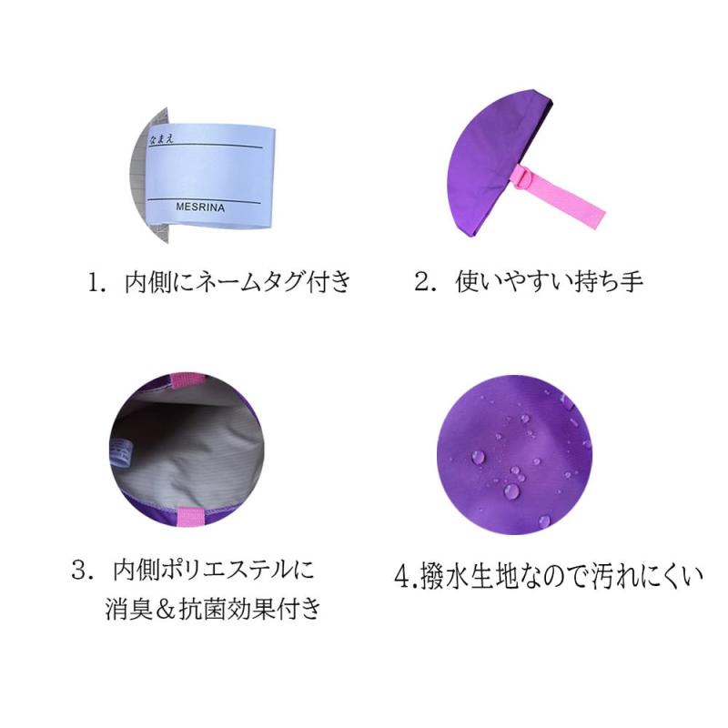 White marketのシューズバッグ キッズ シューズケース 上履き入れ 消臭・抗菌機能付き (ピンクグレー)｜アングル2