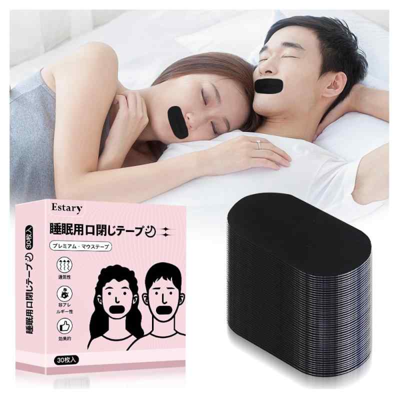 Rakuten - いびき防止 口閉じテープ 30枚入｜鼻呼吸サポート 口呼吸防止 乾燥対策｜肌に優しい不織布使用｜安心・快適な安眠をサポート
