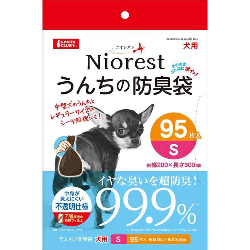マルカン ニオレスト うんちの防臭袋 【Sサイズ 95枚】 犬 臭い対策 ペット イヤな臭いを超防臭 99.9% 中身が見えにくい S 犬 95枚