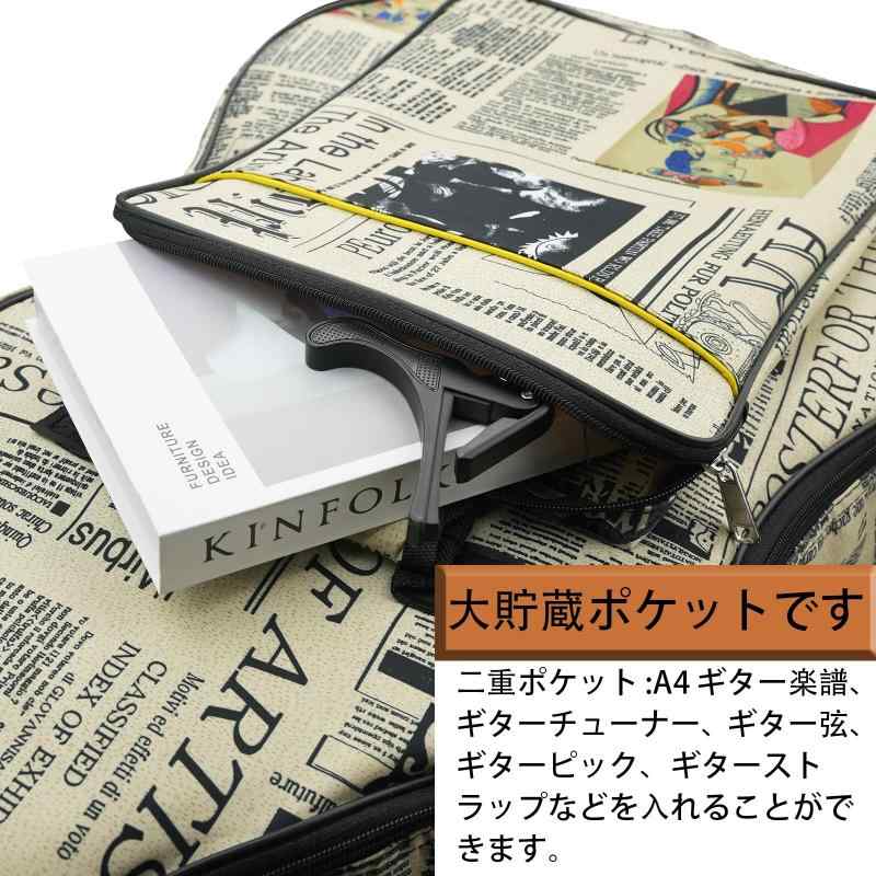 新聞紙デザイン ギターケース、ソフトパッド入り、調節可能ストラップ付き、防水素材