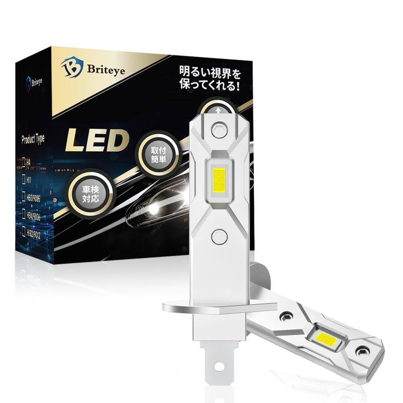 Briteye h1 led ヘッドライト 爆光 6500K ホワイト 車検対応ハロゲンの10倍明るい 純正1:1サイズ 一体型 led h1 ヘッドライト ハイビーム用 簡単取付 長寿命 高コスパ 2個セッ