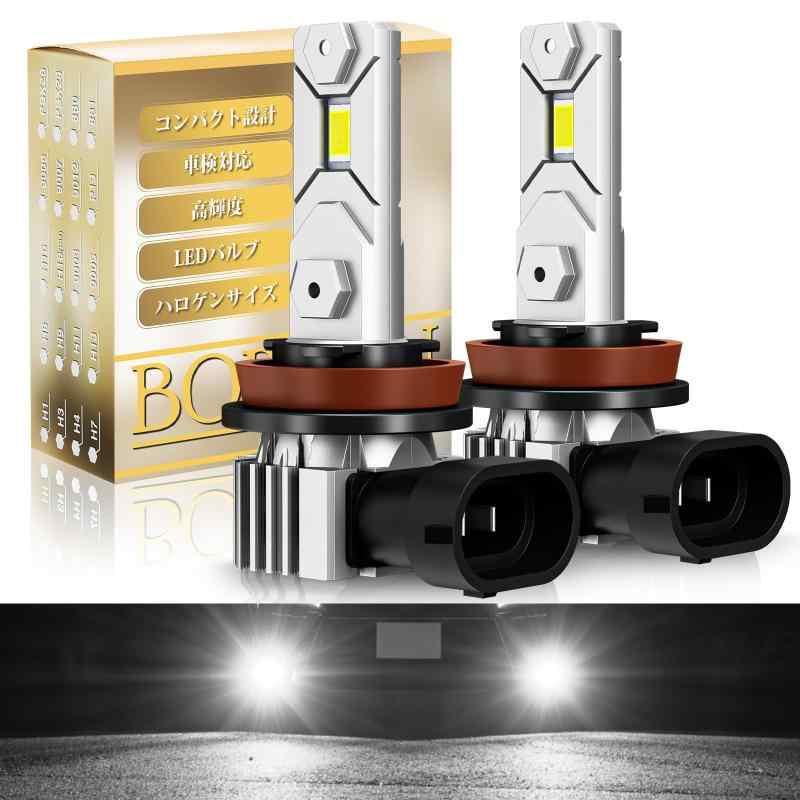 乐天商城 - 【静音冷却ファン付き】BORDAN led h8 フォグランプ 爆光 ホワイト 最新車検対応 ファン付き 放熱性アップ DC9-18V IP68防水防結露 キャンセラー内蔵 一体型 無極性 角度調整 2個入り