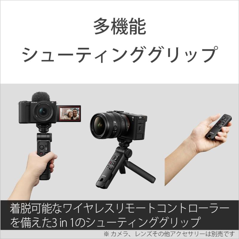 SONY(ソニー) ACC-VPT3ZK アクセサリーキット(GP-VPT3 + NP-FZ100)