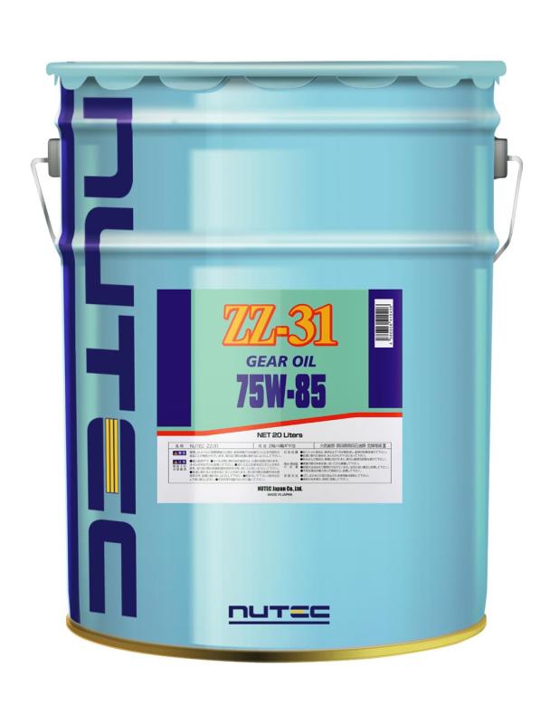 ニューテック(NUTEC) ギヤオイル 75W-85 化学合成油(エステル系) ZZ-31 3