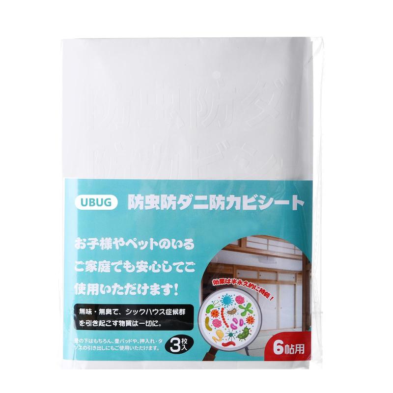 UBUG 防虫 防ダニ 防カビシート 6畳用 DIY 畳の下に敷く防湿防虫シート 6帖用 効果が半永久的なの 畳とカーペットの下の 保護シート 90 X 380 X 3枚入（ ホワイト ）