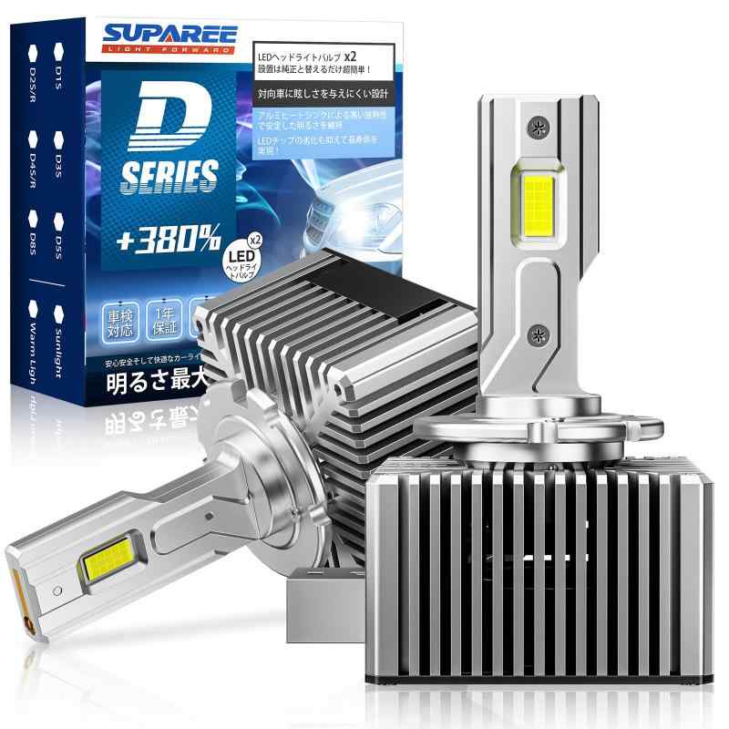 樂天商城 - SUPAREE d3s led ヘッドライト 車検対応 6500K 35W 24000lm 純正交換用 d3r led 爆光 バルブ 加工不要 2個入り