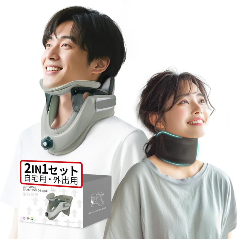 Techlove ネックストレッチャー ストレートネック 首 サポーター 首 コルセット 首 ストレッチ 頚椎カラー 首伸ばし 首固定 スマホ首 軽量 通気 高さ調整可 持ち