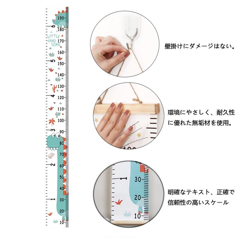 White marketのSHULLIN 子供身長計 子供の成長記録 壁掛け 身長測定シール キッズメジャー 身長計 壁掛け 身長計 壁掛け 身長測定用 壁掛け 子供の成長記録 身長測定器 子供部屋の装飾 身長測定用 シール 測｜アングル3