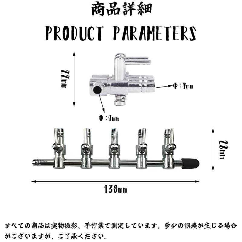 White marketのHorizonMega エアレーション 分岐 5分岐 ステンレス製 エアチューブ コック 一方コック エアーポンプ 分岐 アクアリウム 水槽 エアレーション用品 エアバルブ 1個セット｜アングル2