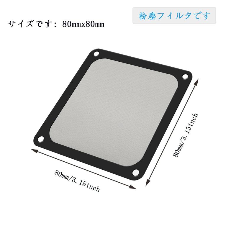 Pocaton 80mmフィルターPCケース80 x 80mm磁気フレーム防塵ケースカバーファングリル 繰り返し使える ファン whitehalca-10253856 White market サンプル画像3
