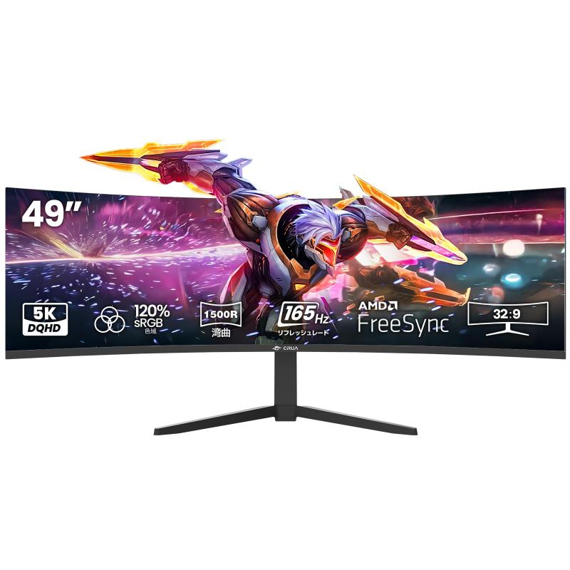 CRUA 49インチ ウルトラワイドモニター 湾曲モニター DQHD 165Hz 1500R HDR FreeSync HDMI2.1 DP1.4