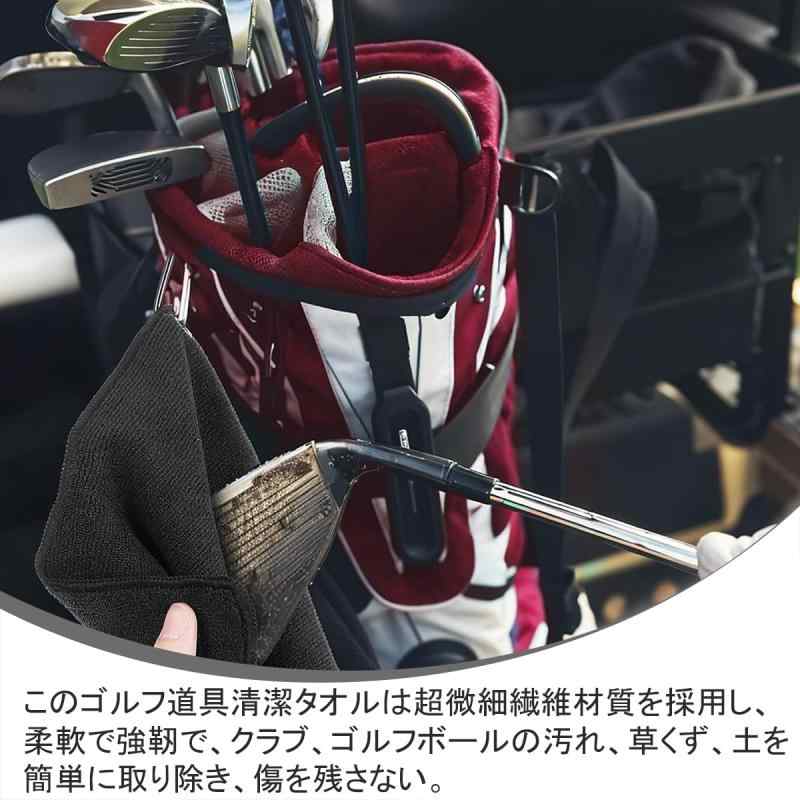 DONGFANGB ゴルフタオル ゴルフ タオル クラブ拭き ゴルフ用清潔具 マイクロファイ...