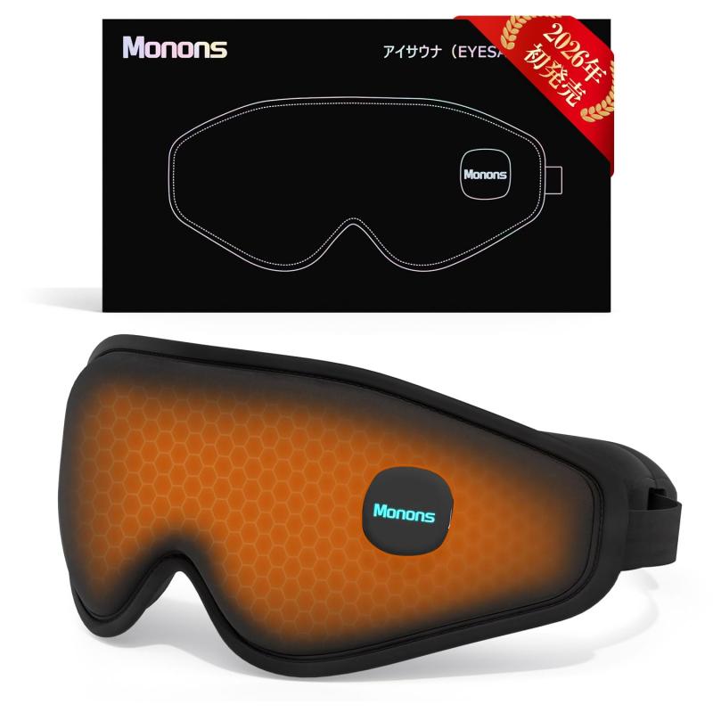 【じんわり温まる・目元サウナ体験】ホットアイマスク USB充電式 アイマスク 睡眠用 日本語放送 アイウォーマー リラックス 繰り返し使える 3段階温度モード コードレス 遮光 立体構造 安