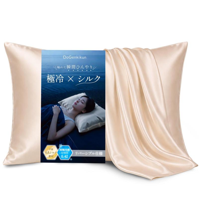 DoGenkikun 冷感枕カバー シルク枕カバー 43×63cm【接触冷感 Q-MAX0.42】ひんやり 冷感×吸汗通気性 片面シルク 美髪・美肌 摩擦軽減 吸湿通気 洗える 夏用ピローケース 暑さ対策 リバーシブル仕様