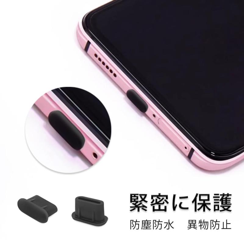 USB-Aポートカバー（10個）＋Type-Cポートカバー（10個） コネクタカバー usb キャップ usb 蓋 保護キャップ 防塵 防水 汚れ防止 （ブラック） 3