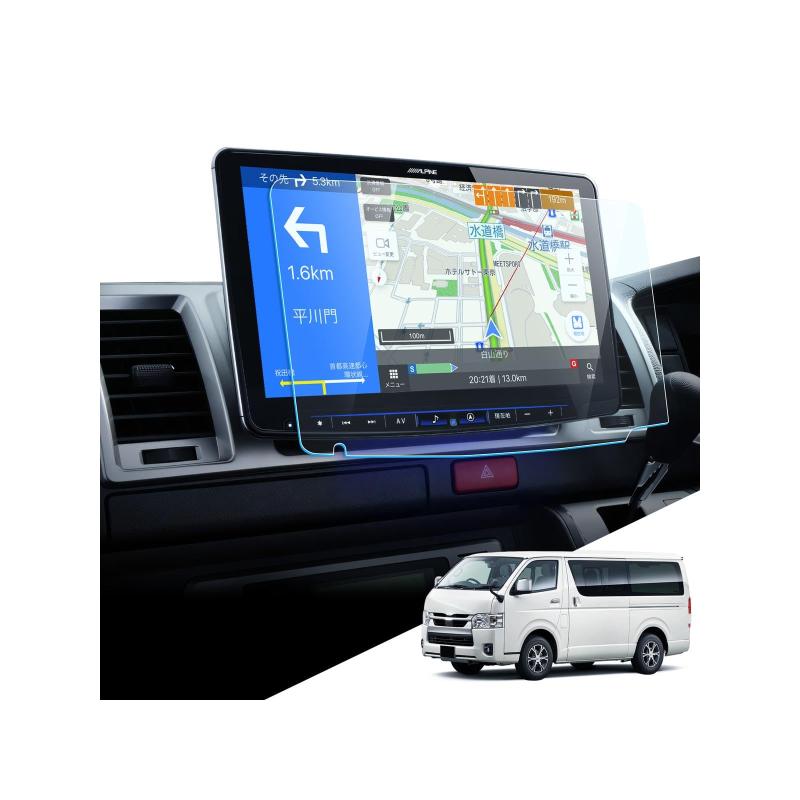 Rakuten - LANTU アルパイン 11型 ハイエース 200系 用 ナビ フィルム 11インチ 傷防止強化 ガラス フィルム ビッグX11 XF11NX2S/XF11NX2/XF11NXシリーズ ナビ 保護フィルム 9H硬度 指紋防止 キズ防止 自己吸着タイ